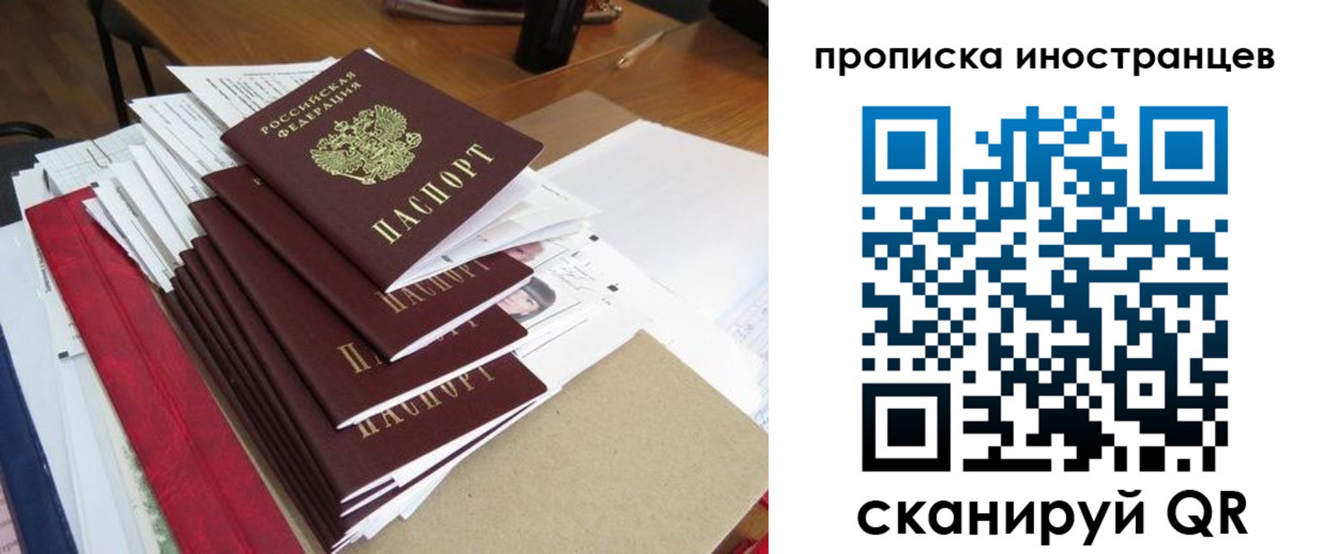 прописка для школы в Переславль-Залесском