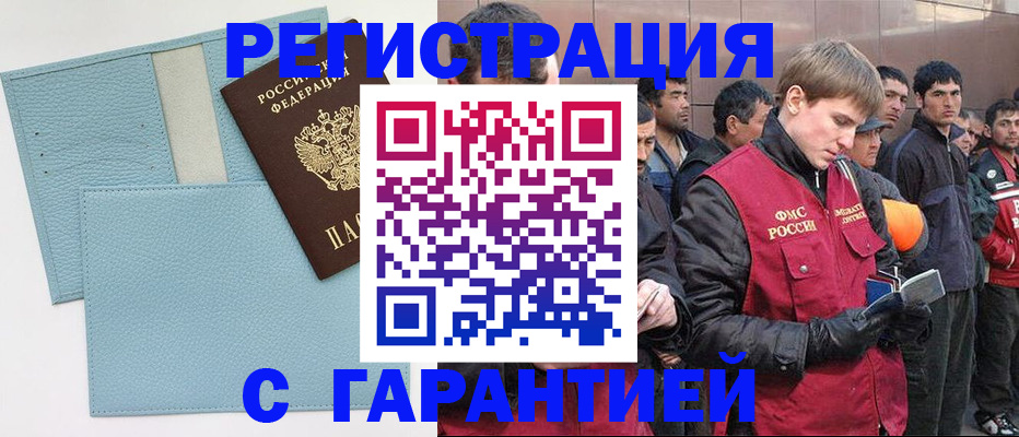 временная регистрация адрес в Переславль-Залесском